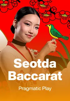 Seotda Baccarat game tile